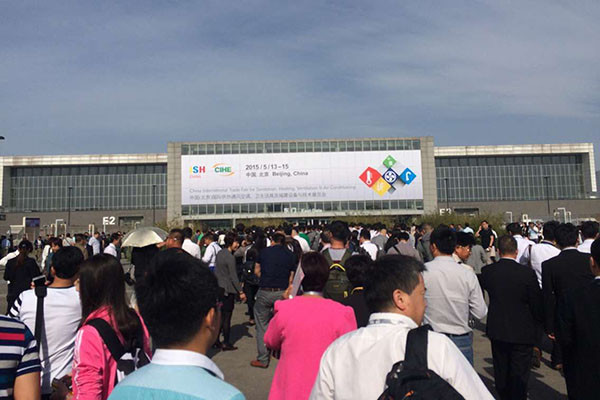 Beijing hvac show